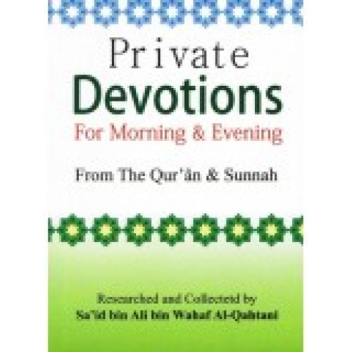 Private Devotions for Morning & Evening (POCKET)